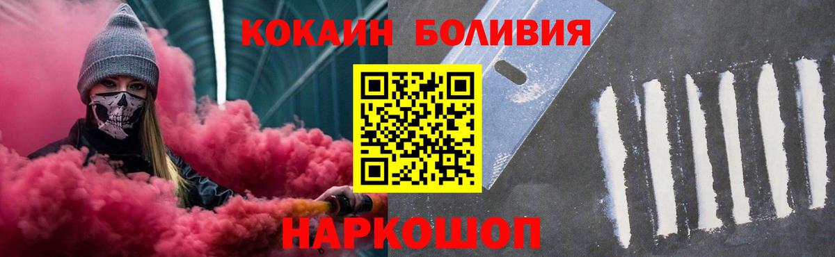 Alpha-PVP Киселёвск