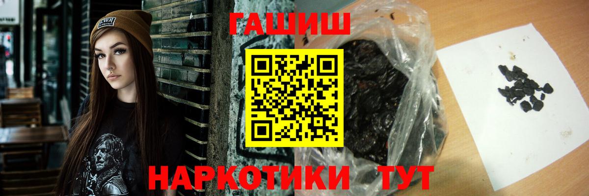 Киселёвск  сколько стоит  ГАШИШ  Вход с VPN  ГАШ Изолятор  ГАШ индика сатива 