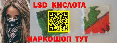 кокаин перу Кимры