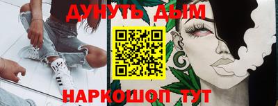 кокаин перу Кимры