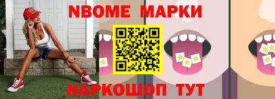PSILOCYBIN Кинель