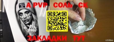 кокаин перу Кимры