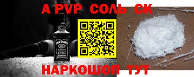 гашишное масло Камышлов