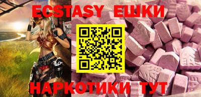 MDMA Premium VHQ Кингисепп