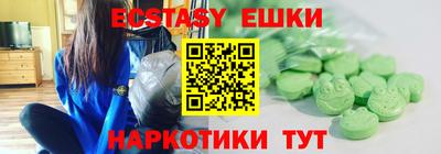 MDMA Premium VHQ Кингисепп