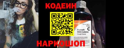 PSILOCYBIN Кинель