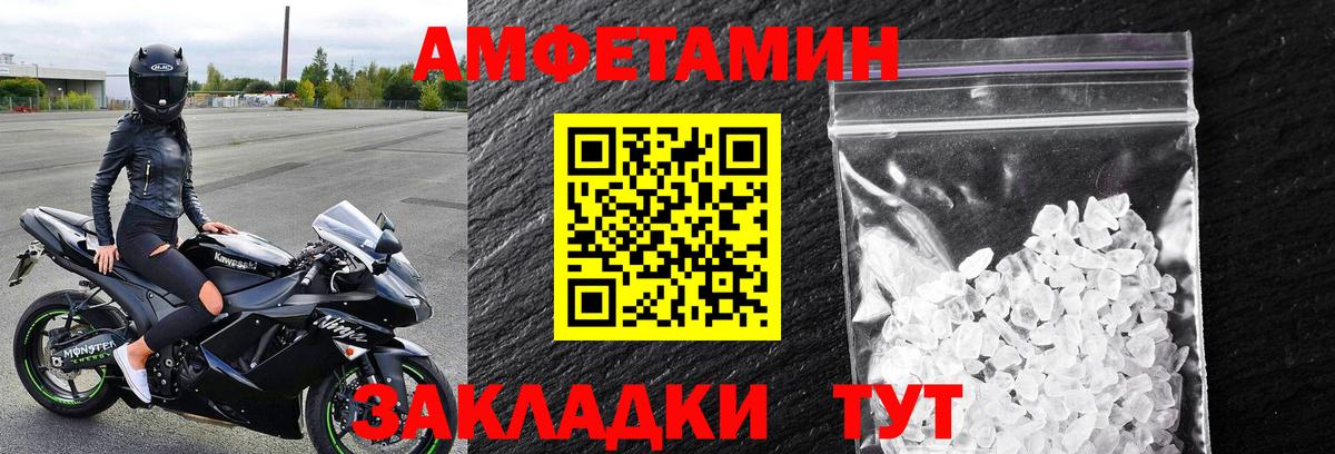 Метамфетамин пудра  Вход с VPN  Киселёвск 