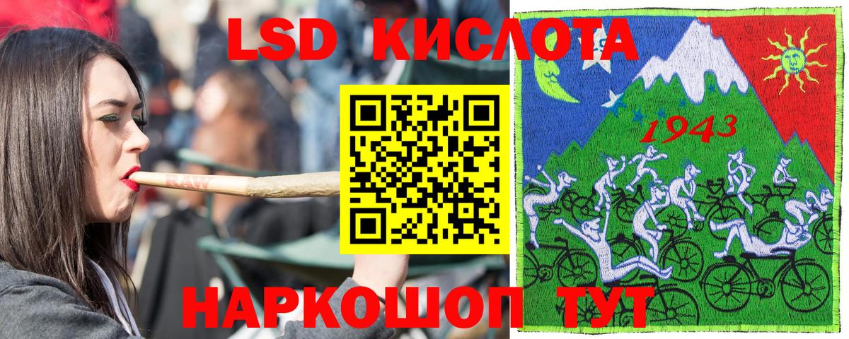Марки 25I-NBOMe  Марки N-bome 1,5мг  Вход с VPN  Киселёвск 