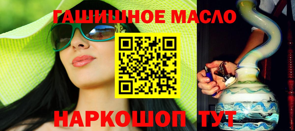 Канабис  Кокаин  Вход с VPN  Мефедрон   Лсд 25  Киселёвск  ГАШИШ 