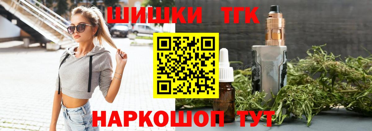 Каннабис OG Kush  Конопля Amnesia  Киселёвск  МАРИХУАНА LSD WEED  Вход с VPN 