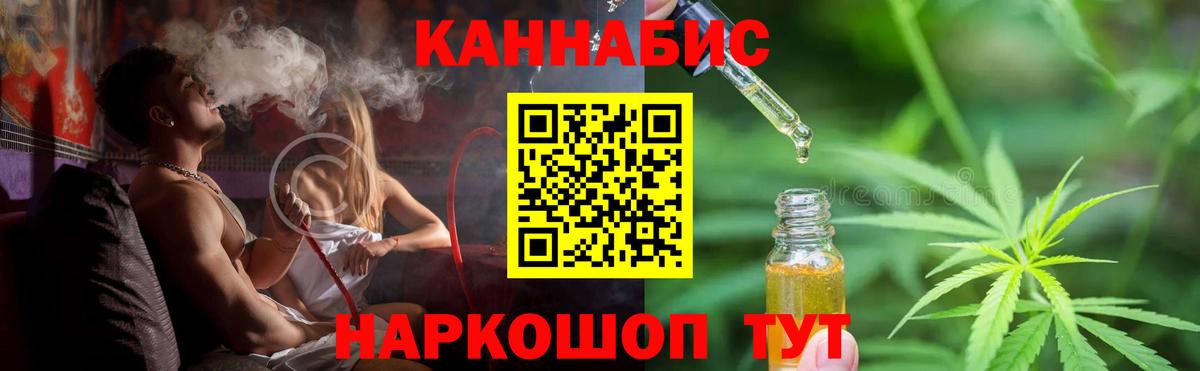 Бошки марихуана ГИДРОПОН Киселёвск